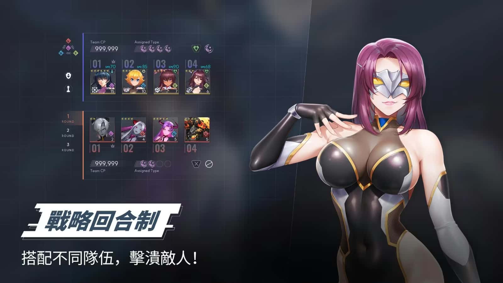 游戏画面6